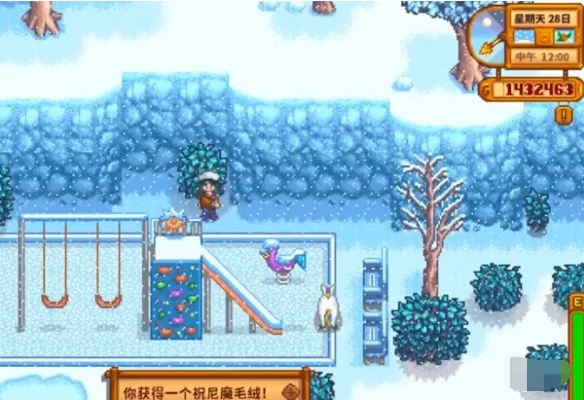 星露谷物语祝尼魔玩偶怎么获得,星露谷物语祝尼魔玩偶获取方法