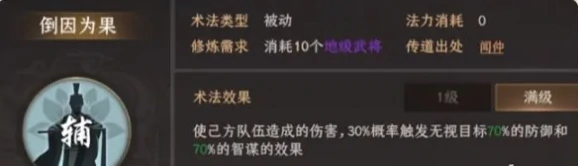 封神开天姬发怎么配队,封神开天姬发阵容搭配推荐