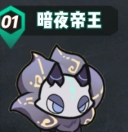 杖剑传说暗夜帝王宠物怎么获得,杖剑传说暗夜帝王宠物获取方法