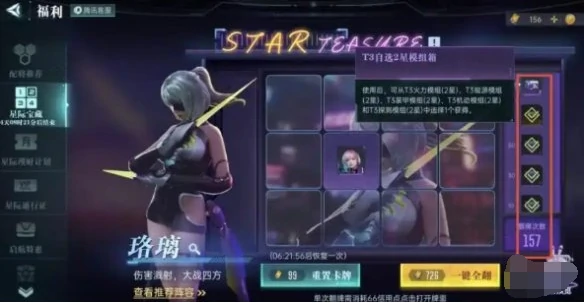 群星纪元抽卡多少抽保底,群星纪元抽卡保底机制分享