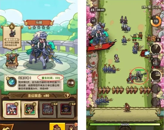 我是大主公武将怎么培养,我是大主公武将养成攻略