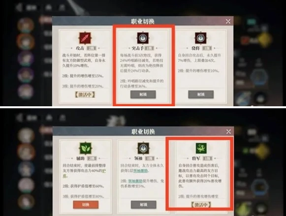 三国志幻想大陆2枭之歌赵云怎么配队,三国志幻想大陆2枭之歌赵云阵容搭配推荐