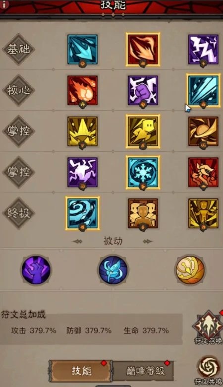 英雄没有闪秘法师无限火眼流怎么玩,英雄没有闪秘法师无限火眼流搭配推荐