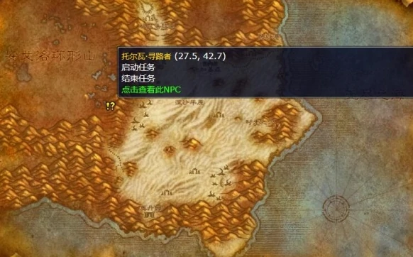 魔兽世界wlk更好的材料任务怎么做,魔兽世界德鲁伊职业任务更好的材料攻略,魔兽世界