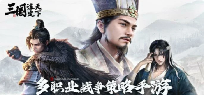 三国谋定天下s7举荐武将哪个好,三国谋定天下s7举荐武将选择推荐