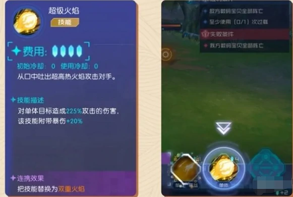数码宝贝源码过载是什么,数码宝贝源码过载玩法解析
