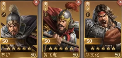 封神开天苏护怎么配队,封神开天苏护阵容搭配推荐