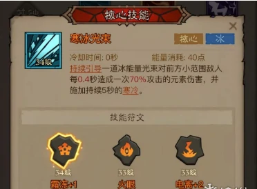 英雄没有闪秘法师流派哪个好,英雄没有闪秘法师流派选择推荐