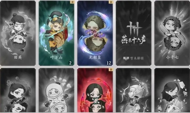 燕云十六声惊鸿卡怎么刷,燕云十六声惊鸿卡快速获取方法,燕云十六声
