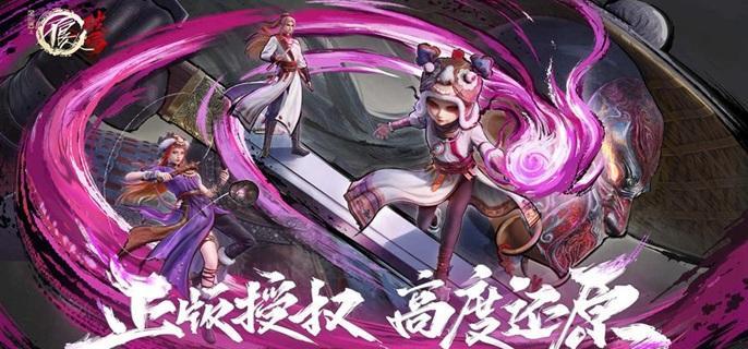 不良人破局疆域持续伤害流怎么玩,不良人破局疆域持续伤害流阵容搭配推荐