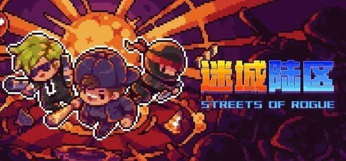 迷城陆区成就怎么达成,迷城陆区全成就达成攻略