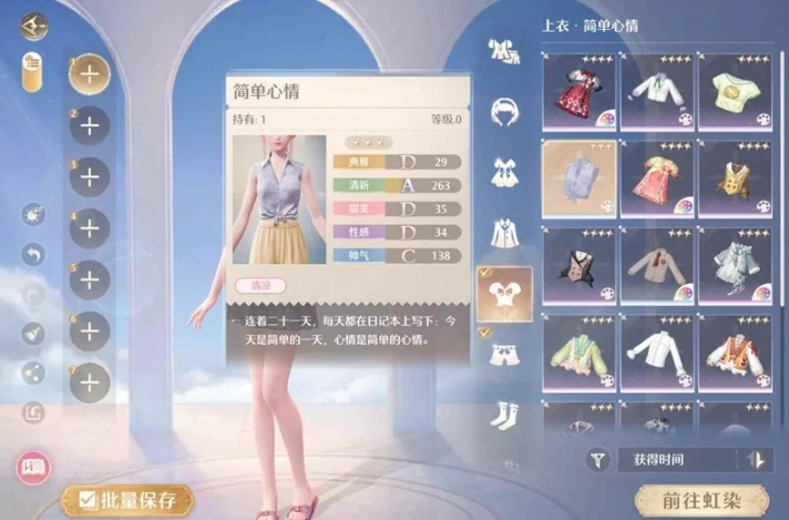 无限暖暖织纹绘制怎么玩,无限暖暖织纹绘制玩法攻略,无限暖暖