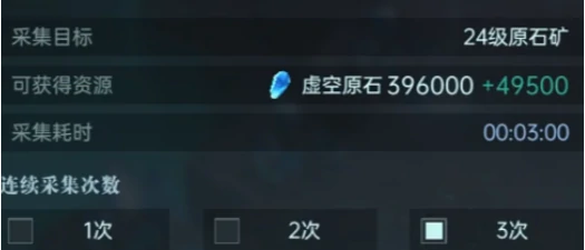 群星纪元怎么采矿,群星纪元采矿玩法攻略