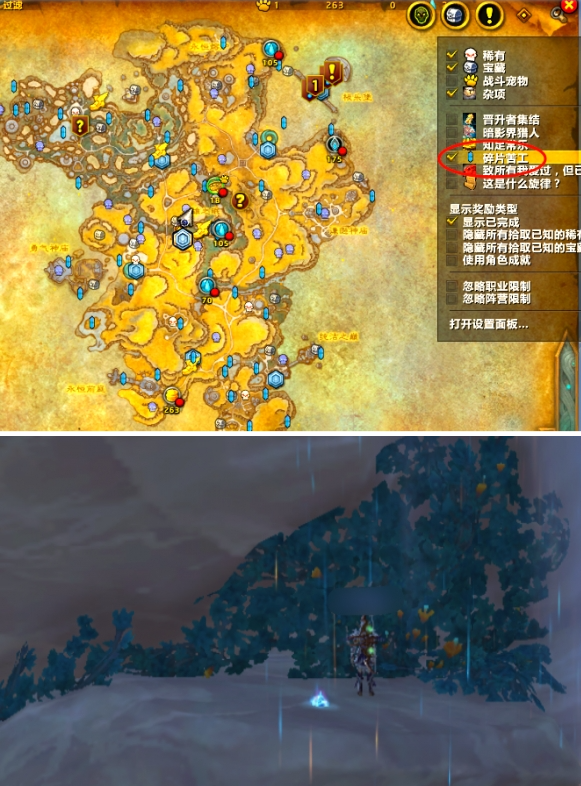魔兽世界银风翼狮坐骑怎么获得,魔兽世界银风翼狮坐骑获取方法,魔兽世界