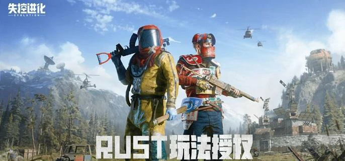 失控进化坦克怎么打,失控进化打坦克技巧分享
