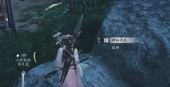 燕云十六声柳叶如刀怎么获得,燕云十六声柳叶如刀获取方法,燕云十六声