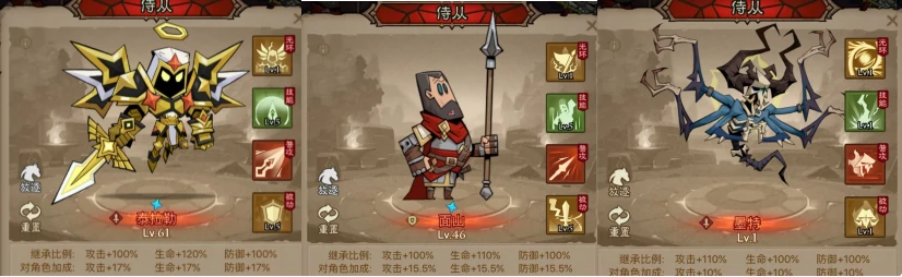 英雄没有闪秘法师闪电拳寒冰剑流怎么玩,英雄没有闪秘法师闪电拳寒冰剑流派搭配推荐