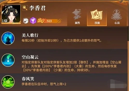 对决剑之川开荒角色哪个好,对决剑之川开荒角色选择推荐