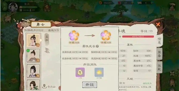 桃源记2精魄怎么获得,桃源记2精魄获取方法