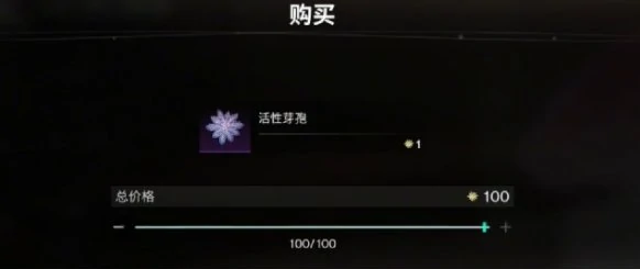 七日世界芽孢争夺怎么玩,七日世界芽孢争夺玩法攻略