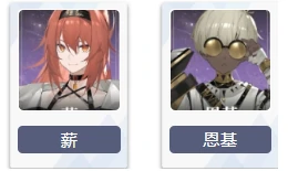 黑色信标开服角色哪个强,黑色信标开服角色节奏榜一览