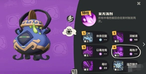 洛克王国世界嘟嘟煲怎么养成,洛克王国世界嘟嘟煲培养攻略