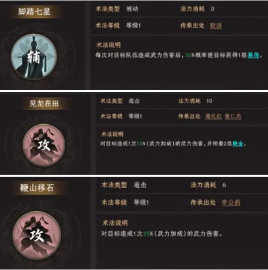 封神开天赵公明怎么配队,封神开天赵公明阵容搭配推荐