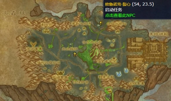 魔兽世界诅咒密码任务怎么做,魔兽世界wlk诅咒密码任务攻略,魔兽世界