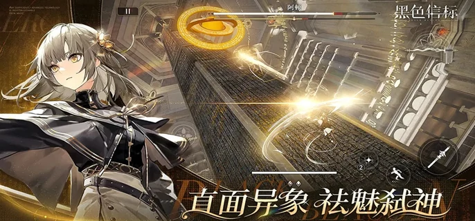 黑色信标5星武器自选哪个好,黑色信标5星武器自选推荐