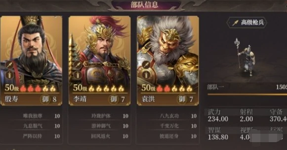 封神开天袁洪反击枪怎么玩,封神开天袁洪反击枪阵容搭配推荐
