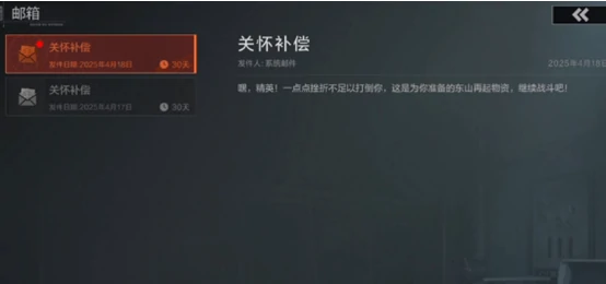 失控进化救援怎么做,失控进化救援方法介绍