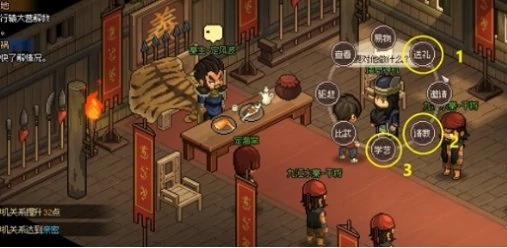大侠立志传风卷残云式在哪得,大侠立志传风卷残云式获取方法