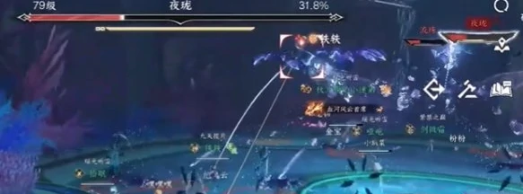 逆水寒手游夜珑怎么打,逆水寒手游夜珑打法攻略,逆水寒