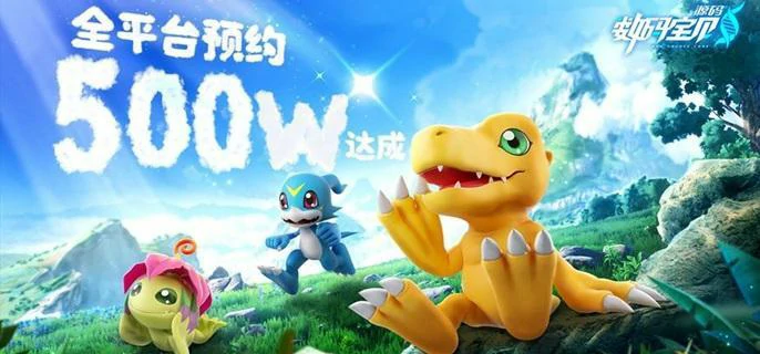 数码宝贝源码0氪怎么玩,数码宝贝源码零氪玩家攻略指南