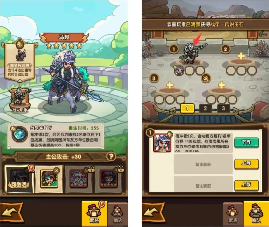 我是大主公武将怎么培养,我是大主公武将养成攻略