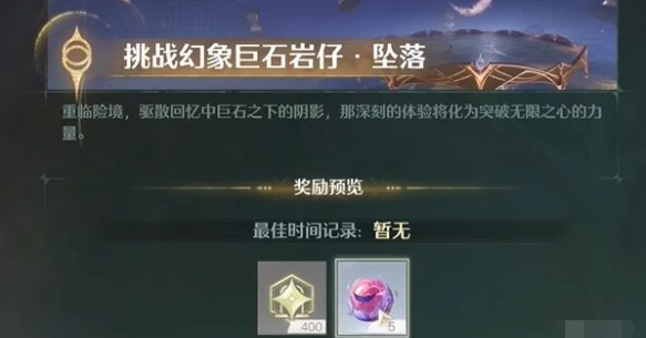 无限暖暖黑丝袜怎么制作,无限暖暖黑丝袜制作攻略,无限暖暖