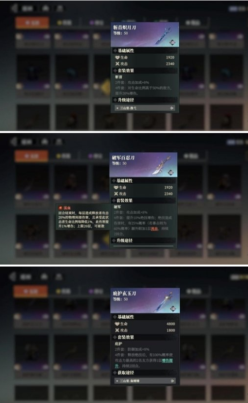 三国志幻想大陆2枭之歌吕布怎么配队,三国志幻想大陆2枭之歌吕布阵容搭配推荐