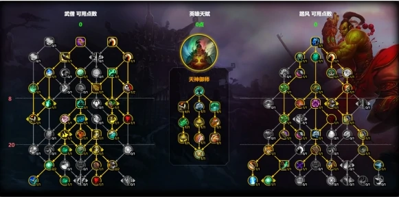 魔兽世界踏风武僧天赋怎么加点,魔兽世界11.1踏风武僧天赋加点推荐,魔兽世界