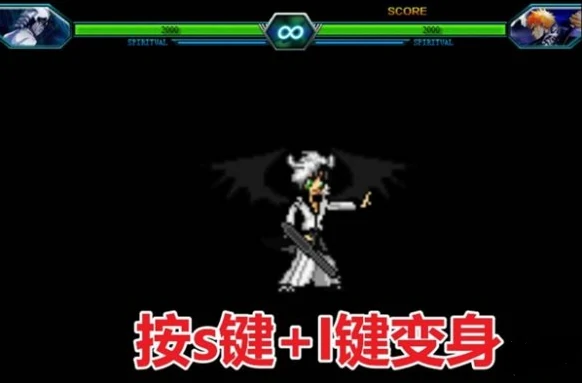 死神vs火影怎么变身,死神vs火影变身方法