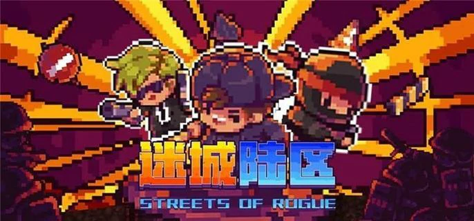 迷城陆区工业区机器人怎么打,迷城陆区工业区机器人打法攻略