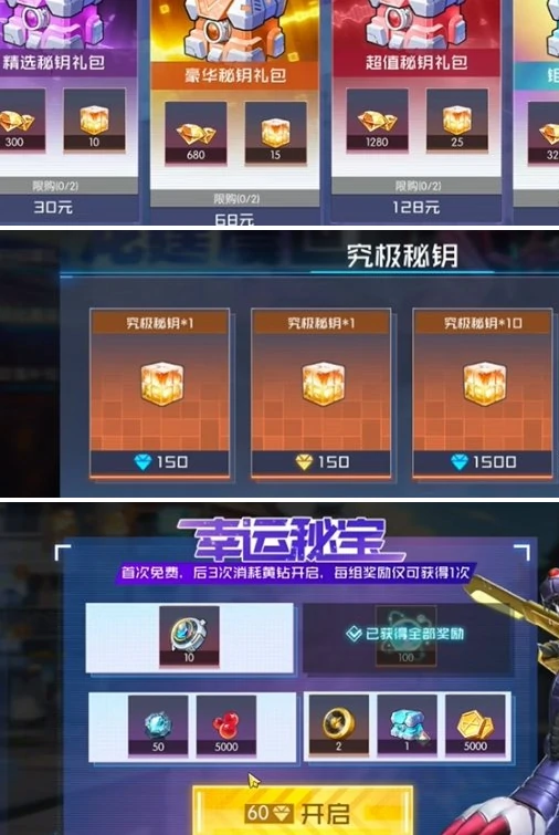 数码宝贝源码抽卡多少次保底,数码宝贝源码抽卡保底机制分享