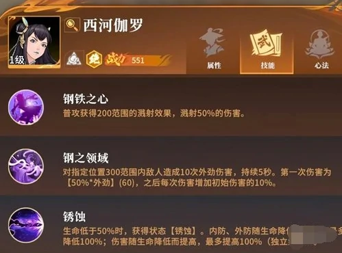 对决剑之川开荒角色哪个好,对决剑之川开荒角色选择推荐