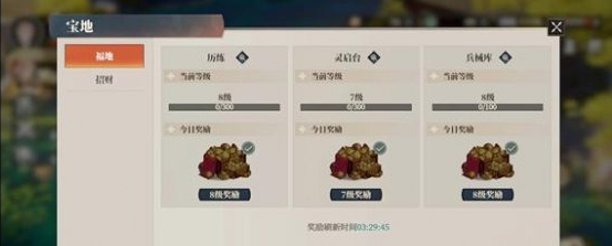 三国志幻想大陆2枭之歌火烧阵容怎么搭配,三国志幻想大陆2枭之歌火烧阵容搭配推荐