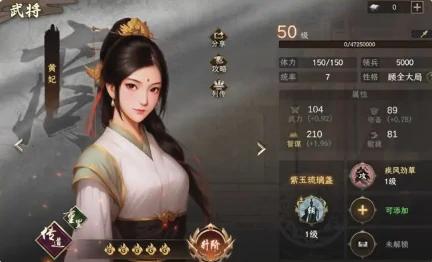 封神开天女娲怎么配队,封神开天女娲阵容搭配推荐