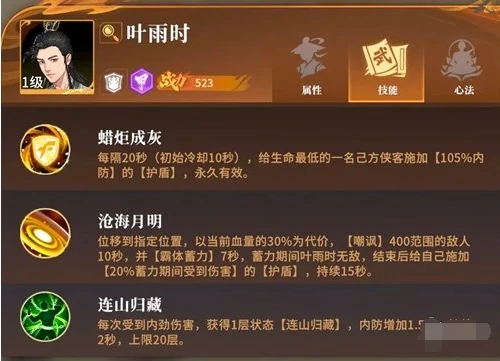 对决剑之川开荒角色哪个好,对决剑之川开荒角色选择推荐