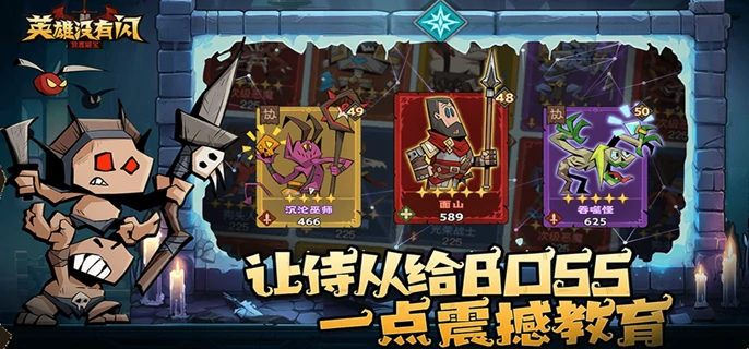 英雄没有闪怎么转职,英雄没有闪转职方法