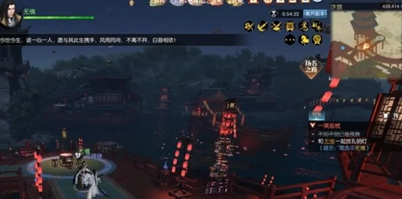 逆水寒一笑忘忧奇遇怎么做,逆水寒一笑忘忧奇遇任务攻略,逆水寒
