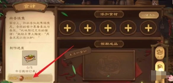 三国杀寻味币怎么获得,三国杀寻味币快速获取方法,三国杀