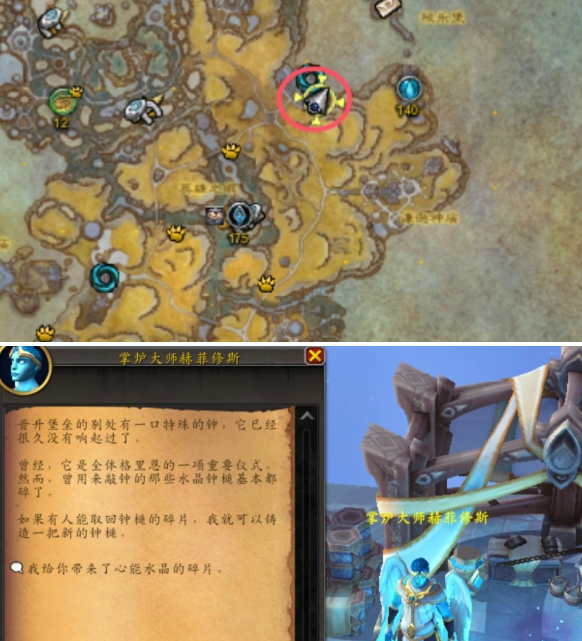 魔兽世界银风翼狮坐骑怎么获得,魔兽世界银风翼狮坐骑获取方法,魔兽世界