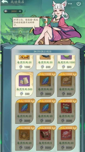 寻道大千塑魂花怎么获得,寻道大千塑魂花获取方法